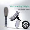 Синий набор щеток для колес для мойки автомобилей - бытовые инструменты для чистки шин и дисков