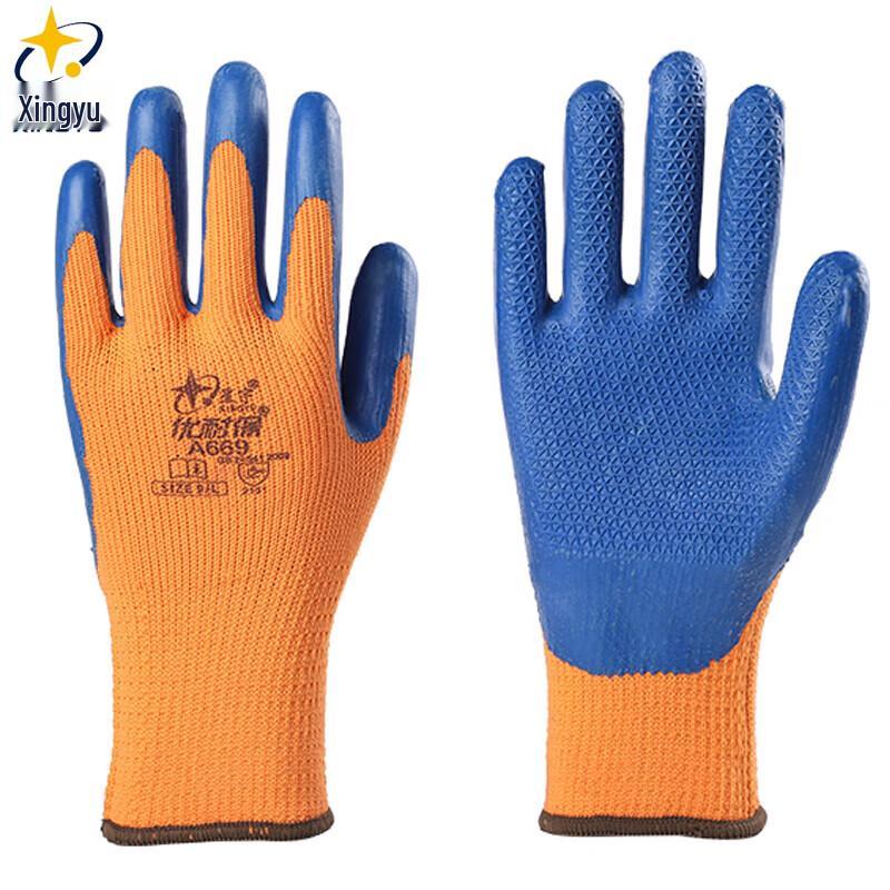 Xingyu Industrial Work Gloves