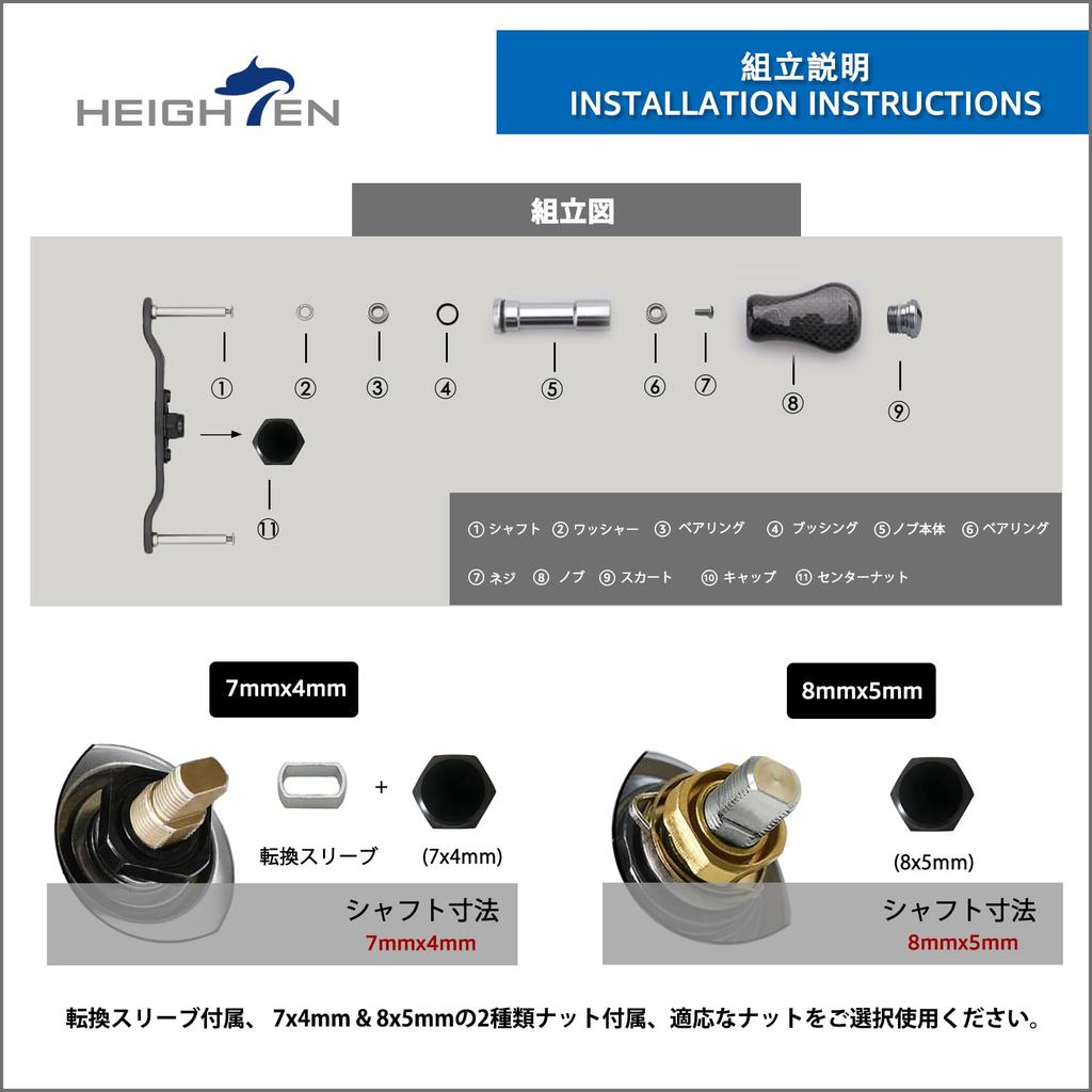 Ручка катушки HEIGHTEN с ручкой из карбона SHIMANO DAIWA Abu Gourd Series для универсальных мультипликаторных катушек, винно-красного цвета 20 мм 85/95 мм 20 мм/21 мм 1,5 тыс. (V2.0-85мм - -