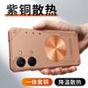 Чехол для Redmi Poco X8 Pro и Poco X8 Pro Max, легкий силиконовый, с медным теплоотводом, освежающий хват, чехол-обложка для игрового телефона