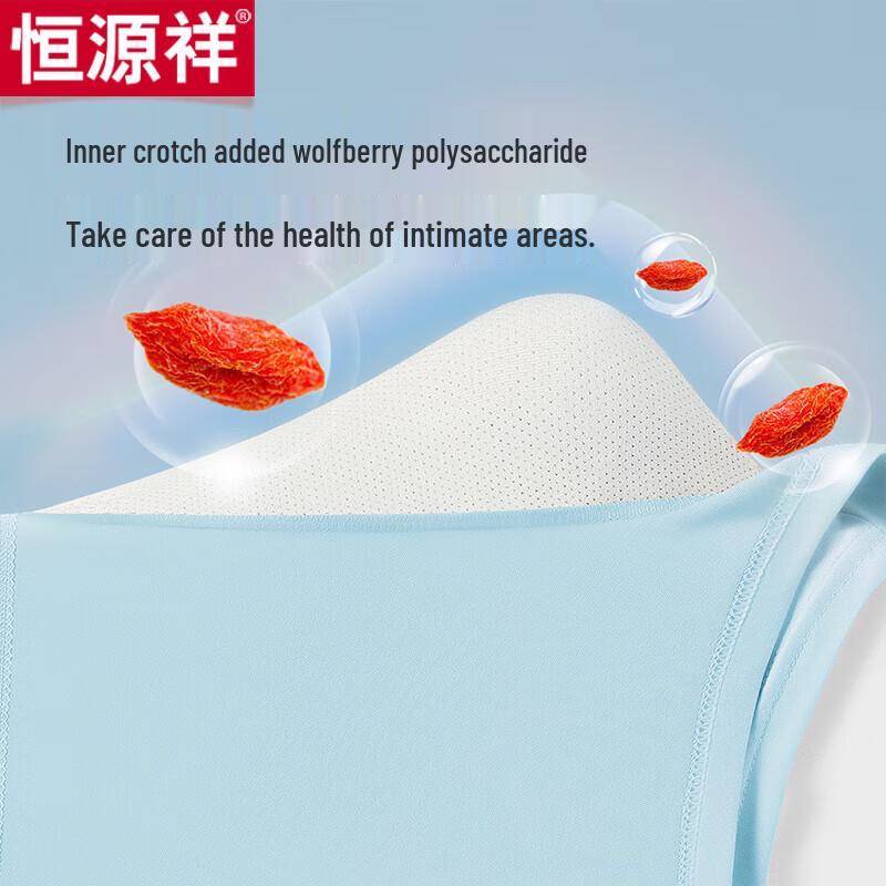 Мужское нижнее белье Hengyuanxiang из ледяного шелка, 3 шт.