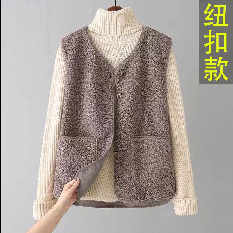 Fur Integrated Vest Lamb Plush Vest Women's Autumn and Winter Versatile Loose Vest Vest Outside