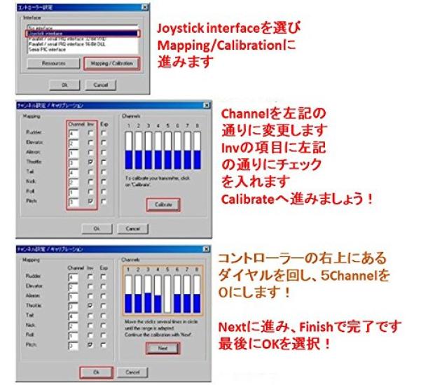 HTS авиасимулятор с USB-подключением к вашему ПК для 3D управления полетом самолетов и вертолетов в Режиме 1 японское руководство 6-канальный