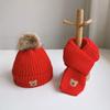 Children's Hat And Scarf Set For Boys And Girls Winter Warm Cotton Wool Hat Baby Two-piece Hat