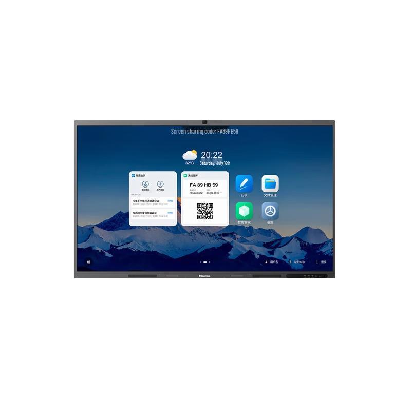Hisense 65-inch 4K AI Smart Conference Display (CN version)