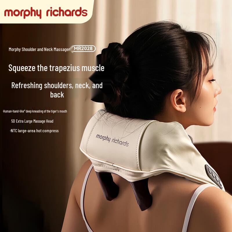 Массажер для шеи и плеч Morphy Richards U-образной формы, штекер CN (адаптер в комплекте)