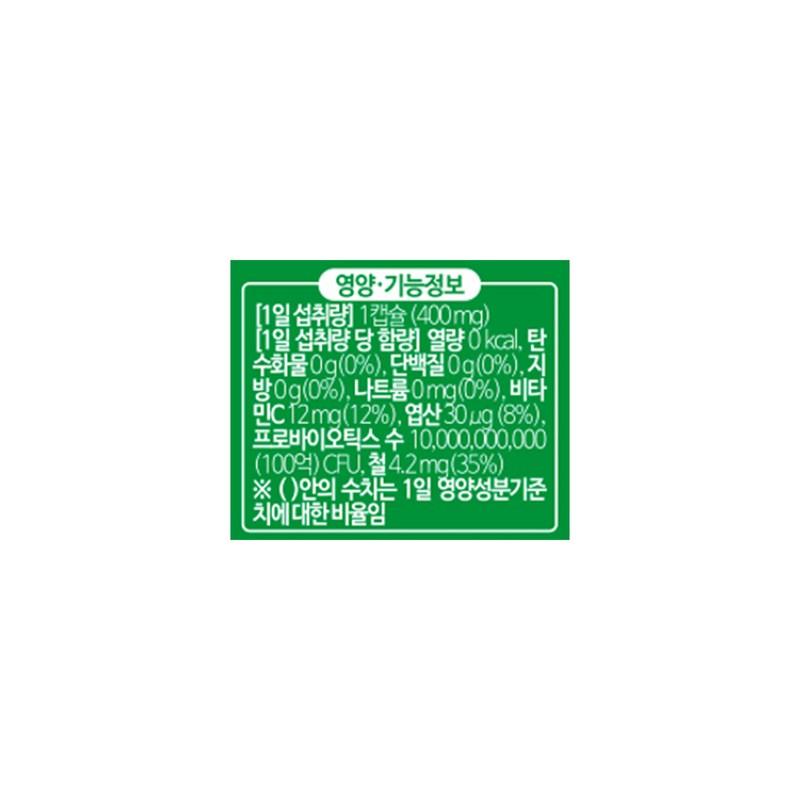 Cenovis Супербиотики + Железо, 30 таблеток, 3 упаковки