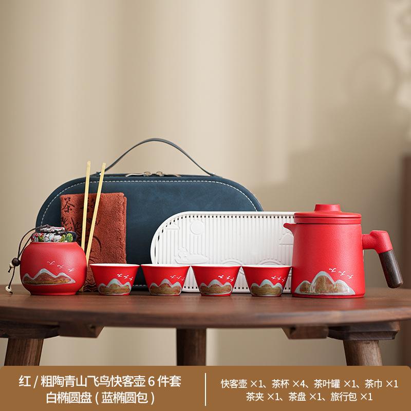Portable travel tea set, one pot and four cups, small set, simple outdoor kung fu teapot, camping express cup