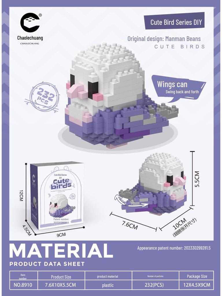 Совместимая с Lego игрушка для самостоятельной сборки из микроблоков в виде мультяшной птицы