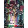 Б/у [Б/у] Digimon Card Game EX8-074 [SEC]: (Параллельно) Средневековый Дукемон