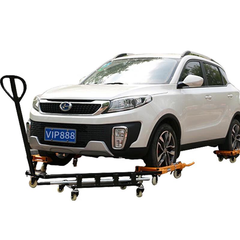 Outdoor Car Mover & Trailer Tool