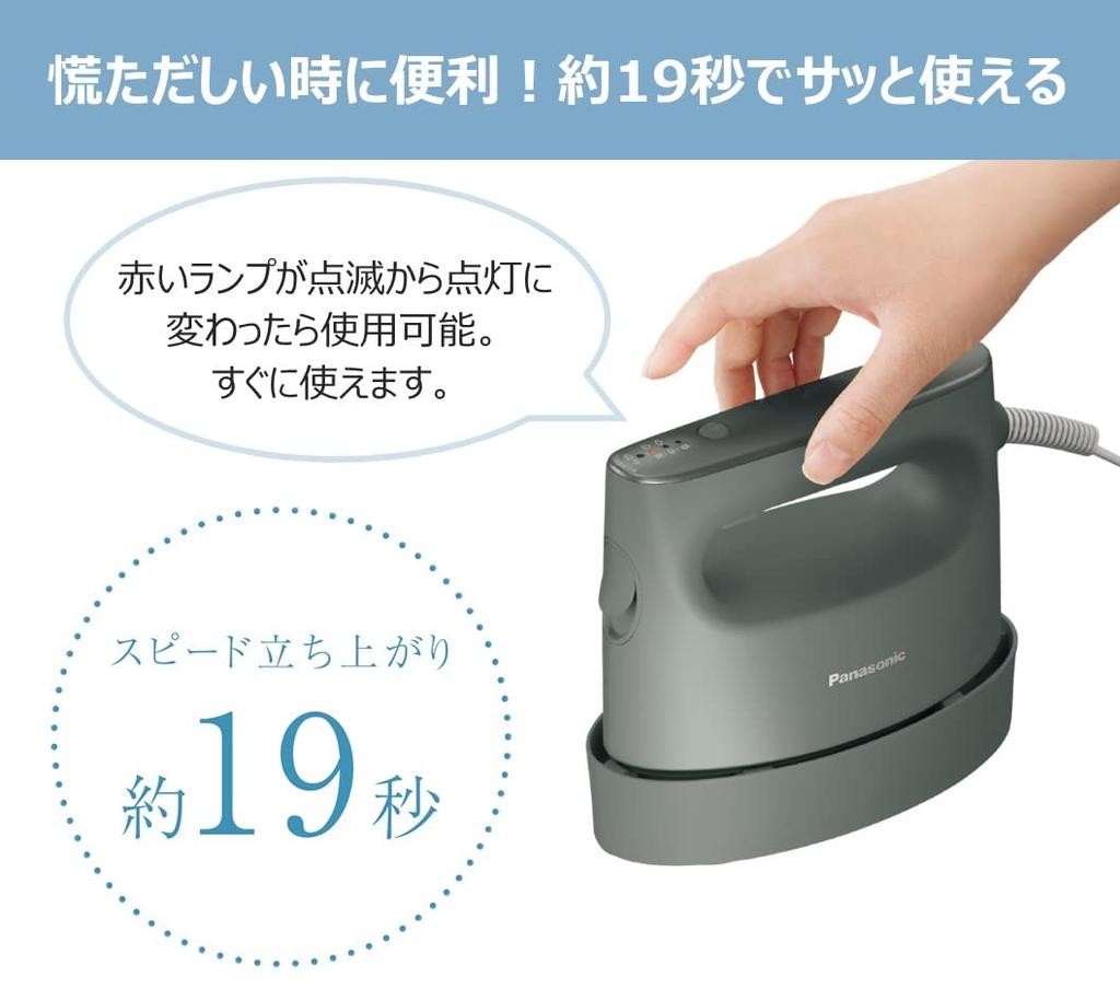 Panasonic Отпариватель для одежды Мощный паровой аппарат Большой емкости Тип Calm Gray 360° NI-FS780-H