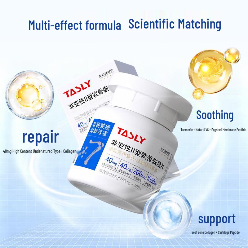 Tasly Non-Denatured Type II Collagen Cartilage Support Supplement