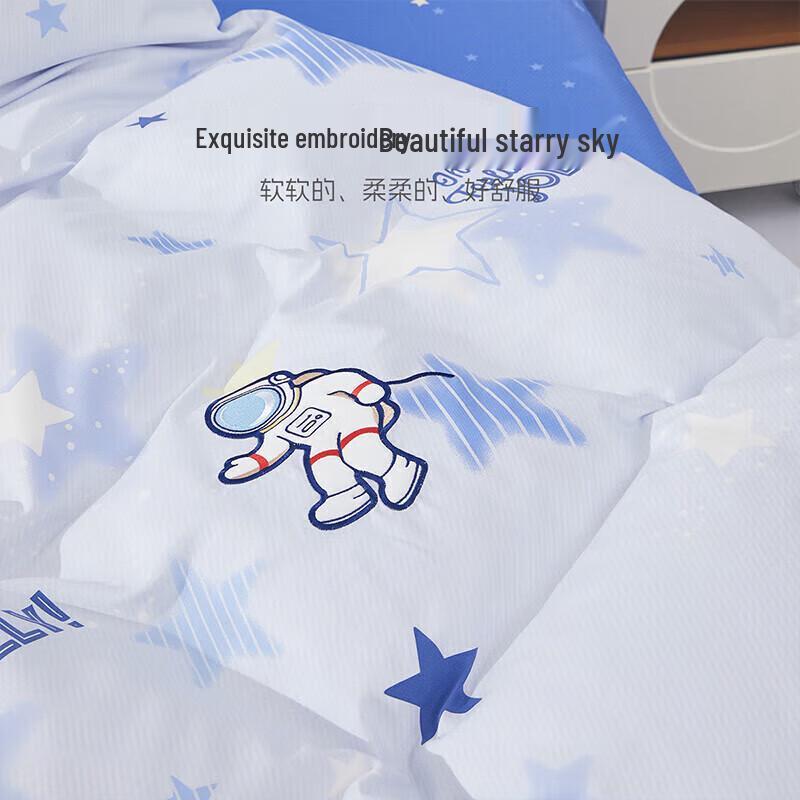 Mercury Dream Star River Children's Pure Cotton Antibacterial Bedding Set