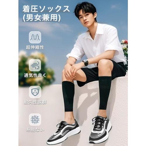 Mediken [General Medical Device] Compression Socks, Unisex, Calf Support, Compression Stockings, Promotes Blood Circulation, Reduces Swelling, Lymphat