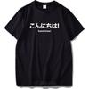 Nothing Is Real Tshirt Harajuku Japanese Funny Cotton Tops Letter Print Breathable Hipster Drop Ship European Size XS5XL