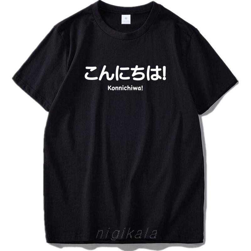 Nothing Is Real Tshirt Harajuku Japanese Funny Cotton Tops Letter Print Breathable Hipster Drop Ship European Size XS5XL