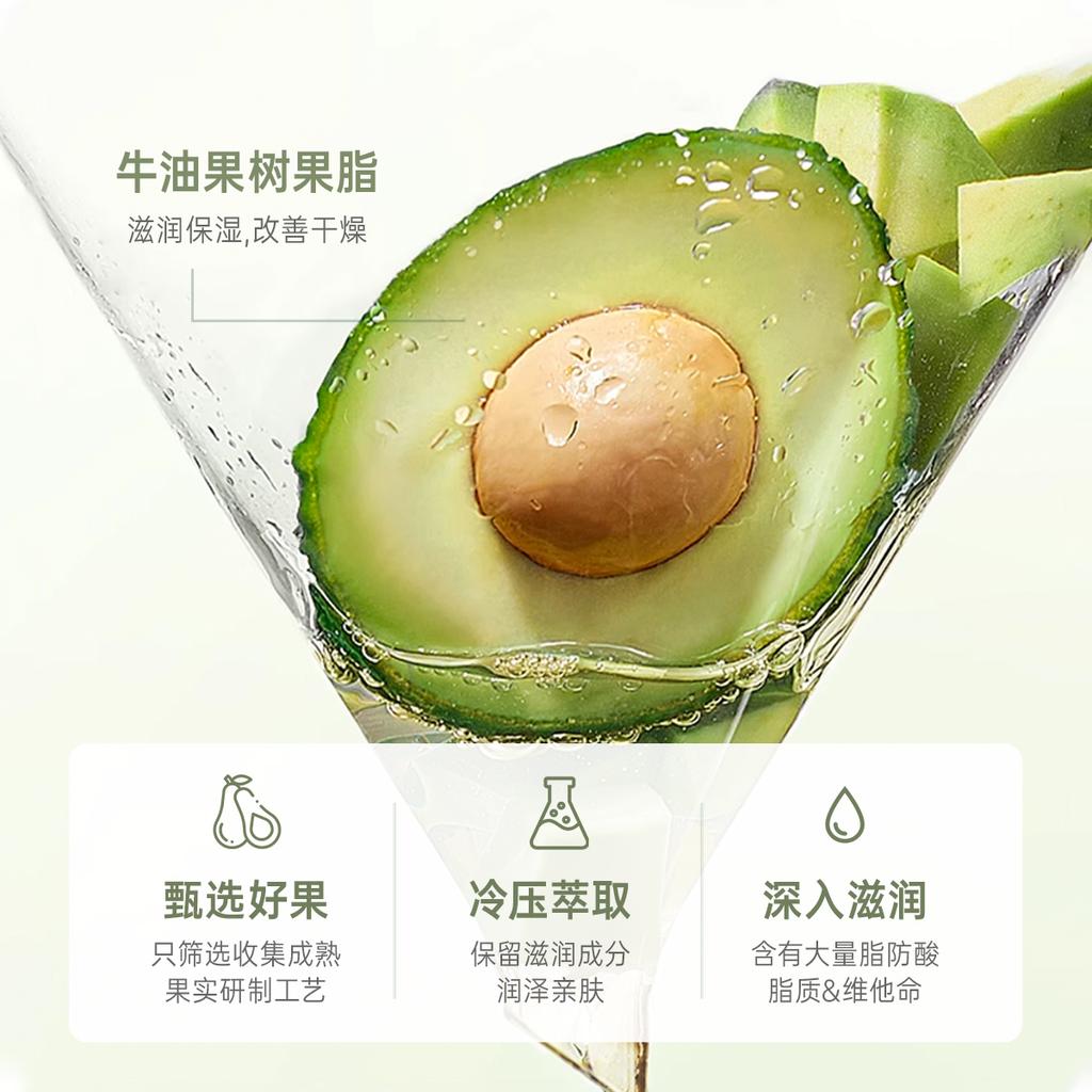 Mommy Expert Avocado Hand Cream