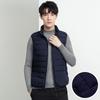 Vest Men's 90% High Down Down Autumn New Korean Style Trendy Simple White Duck Down Solid Color Stand Collar Vest Jacket