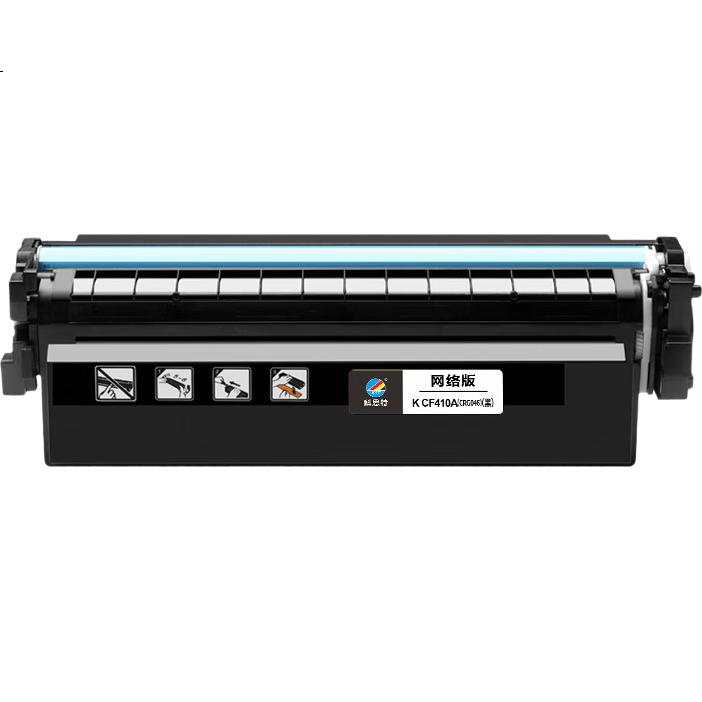KST CF410A/CRG046 Toner Cartridge, Compatible with HP Printers M377dw M452nw/dn/dw M477fdw/fnw, Print 2300 Pages Black, Network Versio