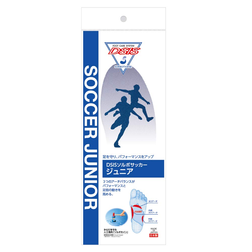 SORBO DSIS Sorbo Soccer Junior S P6JYA80122JS Королевский синий JS