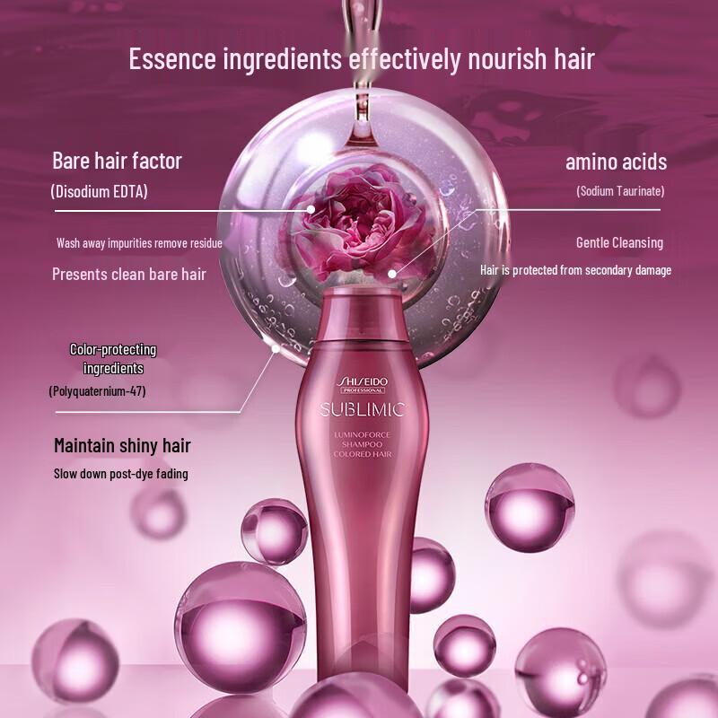 SHISEIDO PROFESSIONAL Укрепляющий шампунь Sublimic Lumi