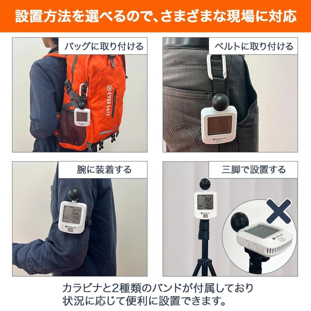 Для немедленного с индексом теплового удара по черному шару тепловой удар JIS настольный индекс теплового удара тепловой удар строительство ферма указанное название квитанция может быть