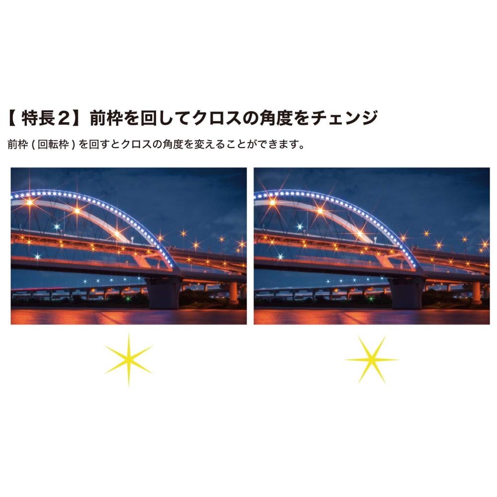 KENKO CROSSFILTER PRO1D R TWINKLE Star 6X W 82 мм 828229 для перекрестного эффекта
