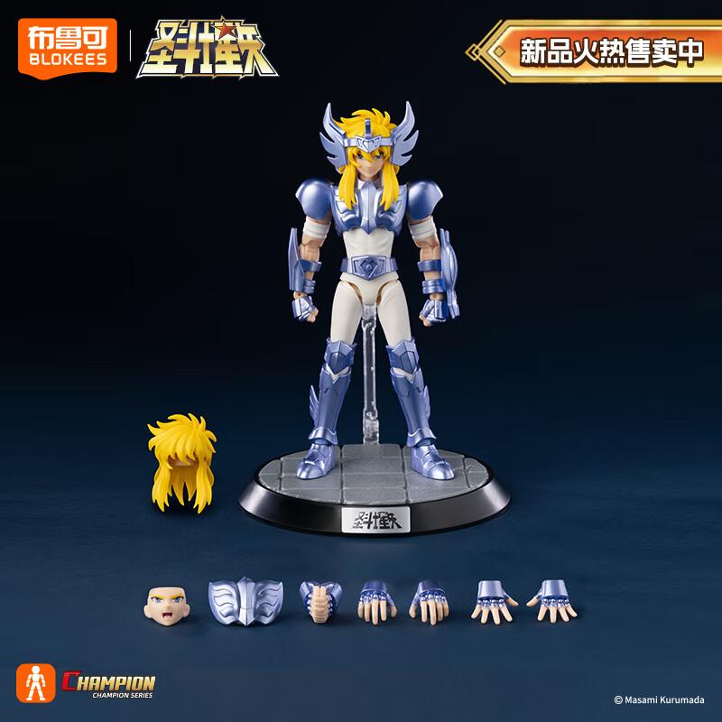 Original Gold Saint Seiya AQUARIUS CYGNUS CAMUS HYOGA CHAMPION CLASS Assembled Action Figure Anime Toys Collection Gift