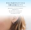 K10 Pink Gold Earrings 111826153110 [4℃] (PG) Women's