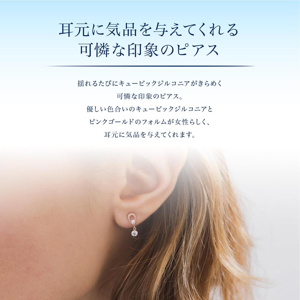 K10 Pink Gold Earrings 111826153110 [4℃] (PG) Women's