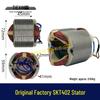 Электрический молоток Статор SKT402 для машины для резки мрамора 02330 от Haiwang