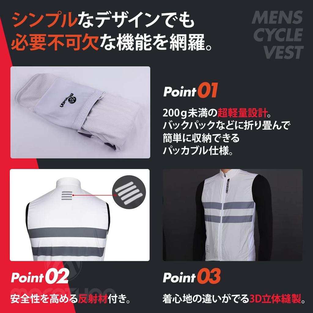 Жилет для велоспорта Morethan без рукавов, ветровка для осени и зимы (Темно-синий/L/Мужской) (Ветрозащитный/Легкий/Светоотражающий/С карманами) WVP-020