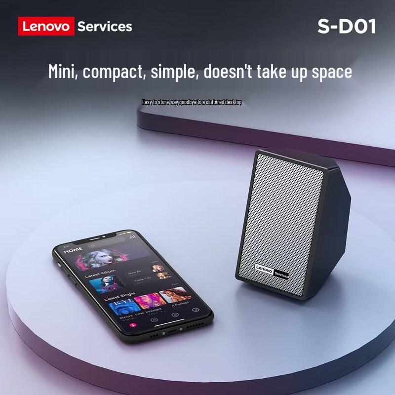 Lenovo S-D01 2.0 Проводные настольные компьютерные колонки Штепсель CN (адаптер в комплекте) (Китайская версия)