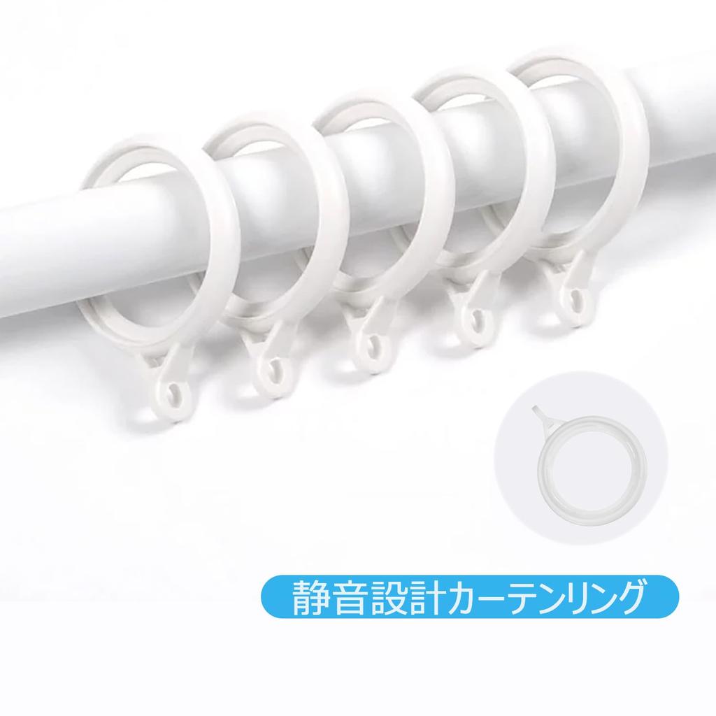 GIMADO Tension Rod for Includes 20 Curtain Strong and Stainless for Bathroom Easy White Curtains, 2m, Rings, Secure, 110cm-200cm, Flexible, Slim,