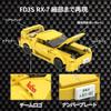 CaDA Initial D Scale Mazda FD3S Keisuke Takahashi Initial D Official Licensed Building Blocks 278 Pieces 1/24 RX-7 / (Keisuke Takahashi)