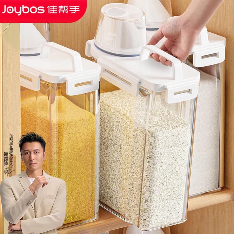 Jiabangshou Rice Container, Multi-Grain Storage Box, Sealed Moisture-Proof, Household Rice Jar, Storage Rice Bin with Measuring Cup, 2.5L, Set of 4