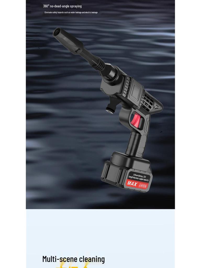 Беспроводной электрический пистолет для мойки автомобилей высокого давления