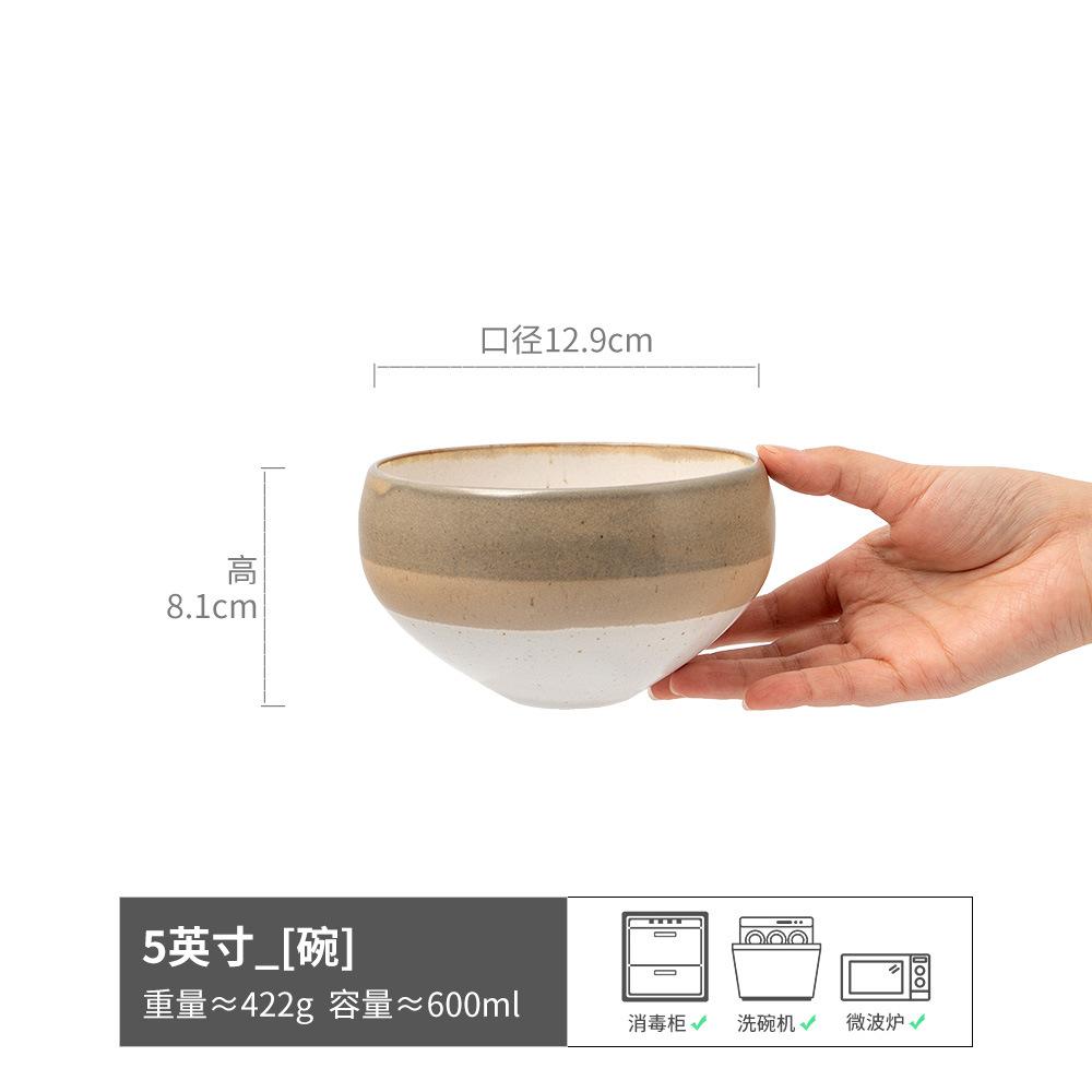 Japanese-Style Retro Bowl-Shaped Ceramic Bowl, Household Rice Bowl, Old Tableware 5-Inch Small Bowl, One-Person Food Bowl