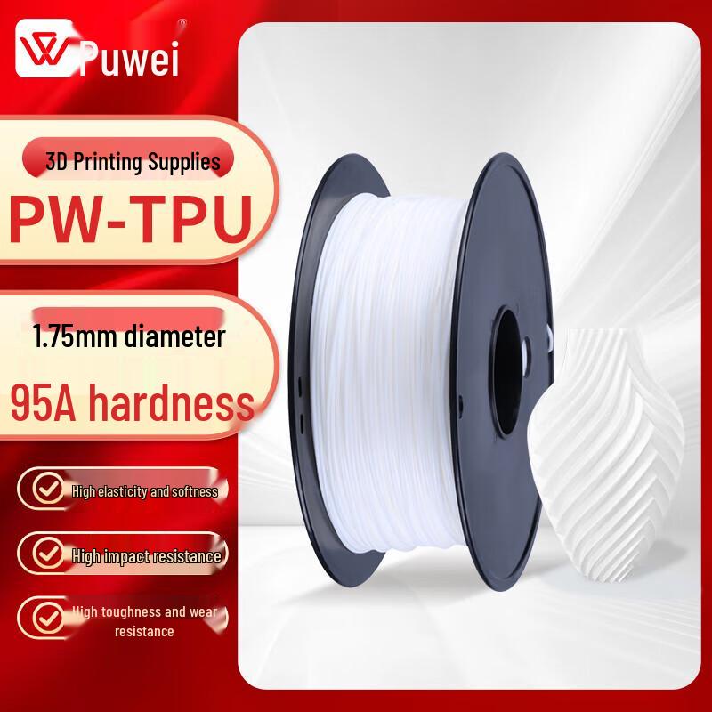 Филамент для 3D-принтера Powei PW-TPU