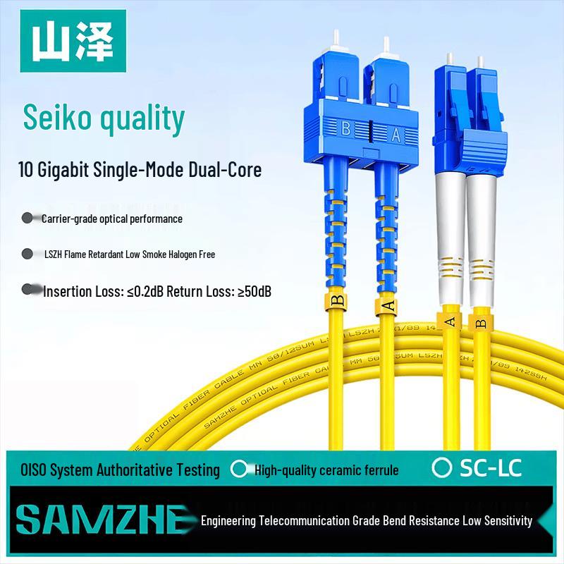 SAMZHE LC-SC Single-Mode Duplex Fiber Optic Patch Cable