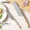 CAROTE Santoku нож 165 мм Petty нож 135 мм набор из 2 предметов из нержавеющей стали можно мыть в посудомоечной машине острый нож длина лезвия многофункциональный универсальный нож