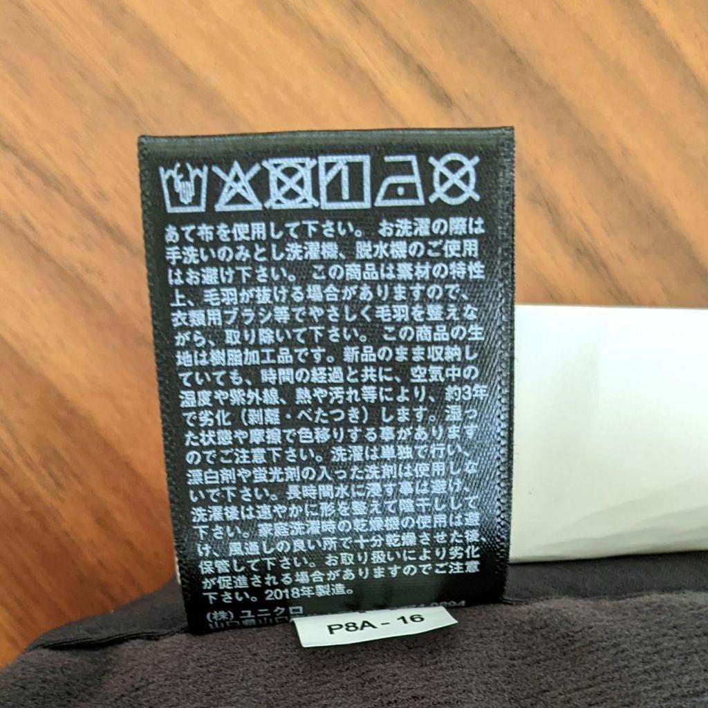 Б/у [Новые с бирками] UNIQLO Ветрозащитные Теплые Легкие Брюки Черные M