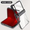Pura X Magnetic Snap-on TPU Case With Electroplated Transparent Chain Foldable Back Cover