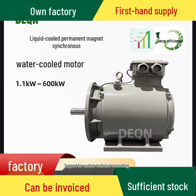 110kW Energy-Saving Liquid-Cooled High-Power Three-Phase AC Permanent Magnet Motor