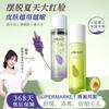 Набор из двух лосьонов Oupei Perilla Clear Skin Lotion 120 мл и Avocado Soothing Lotion 100 мл