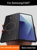 Treding Shockproof Wireless Charge Magnetic Attraction Smart Phone Case for Samsung&Huawei&Xiaomi&Honor&Oppo&Vivo Phone Cover