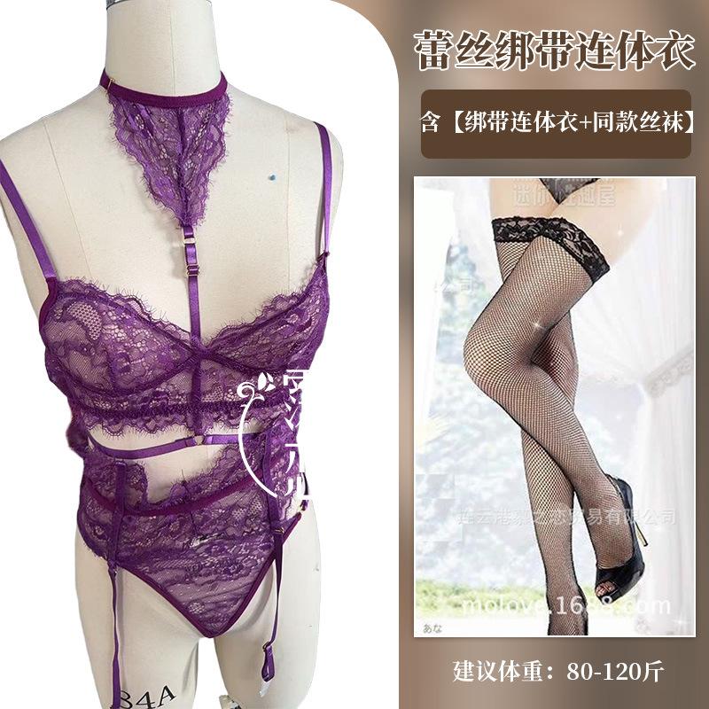 Sexy Lingerie Romantic with Steel Rim One-piece Female Sexy Free Bondage One-piece Uniform Temptation