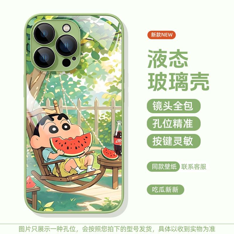Apple 17promax mobile phone case iPhone new cartoon glass