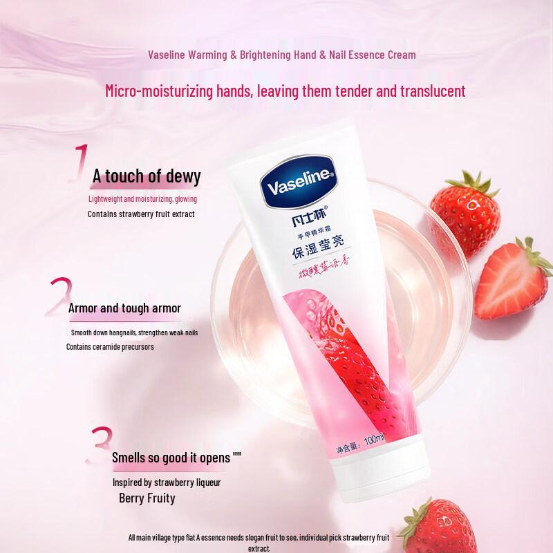 Vaseline Moisturizing Hand & Nail Cream Berry Fragrance Gift Set